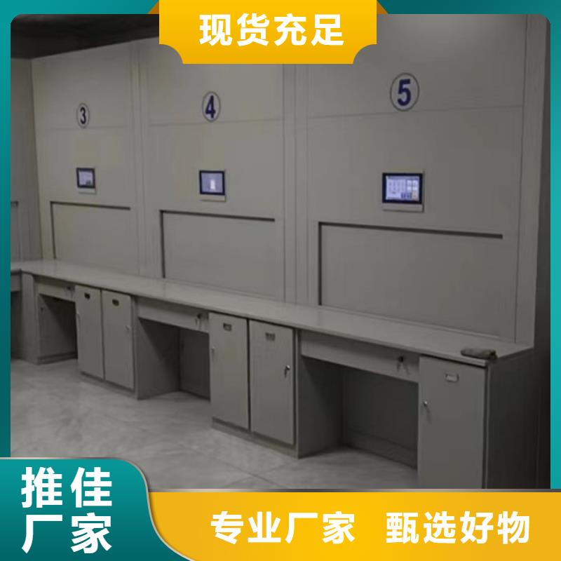 设计新颖【泽信】移动密集铁柜