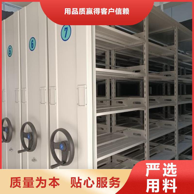 设计新颖【泽信】移动密集铁柜