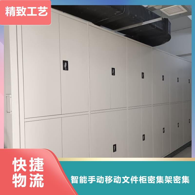欢迎来电【泽信】电动移动密集柜