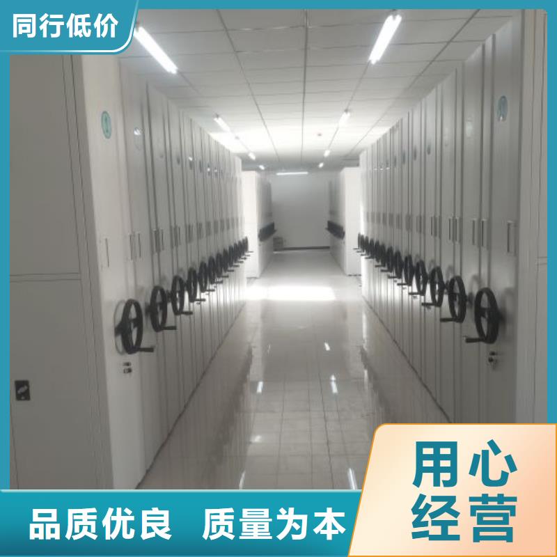 质量优的档案盒密集柜现货厂家