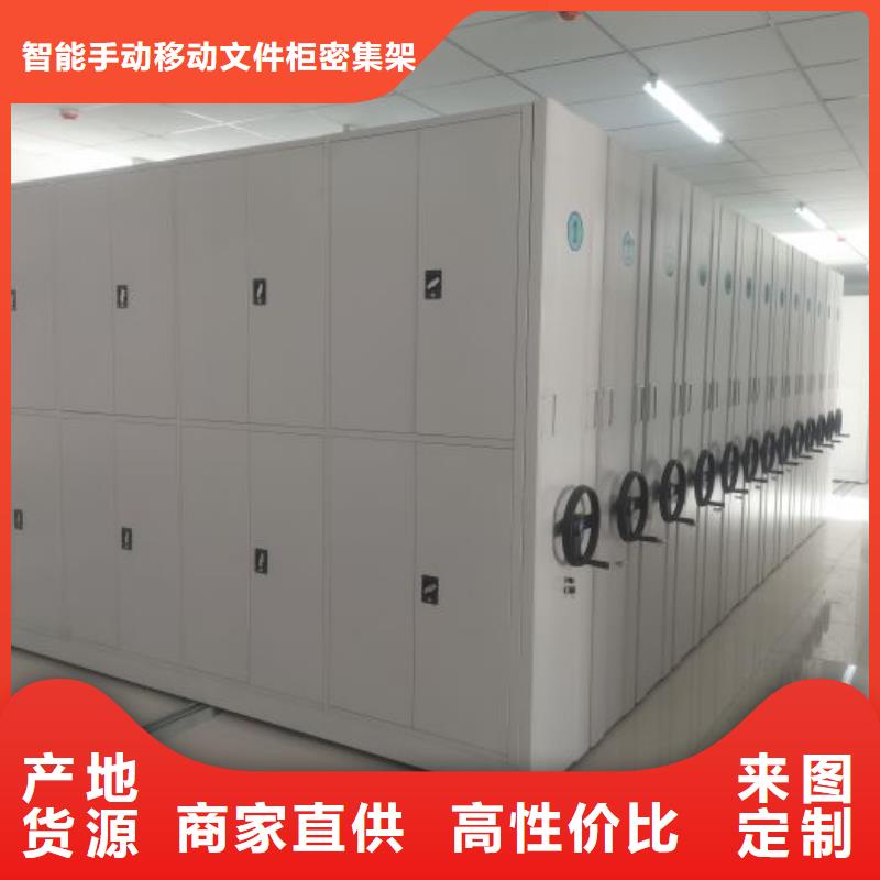 欢迎来电【泽信】电动移动密集柜