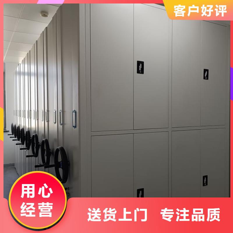 密集柜-视频-密集柜(智能密集柜架)覆盖地域云南省德宏市陇川|芒市|昭通|怒江|迪庆|保山|临沧