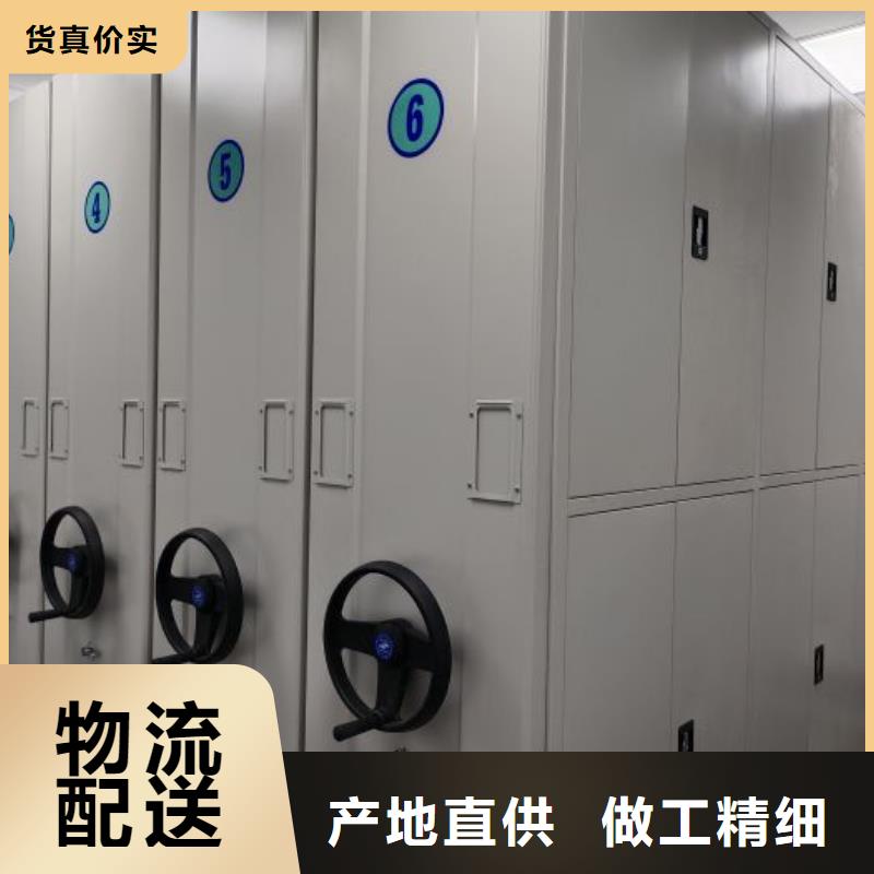 设计新颖【泽信】移动密集铁柜