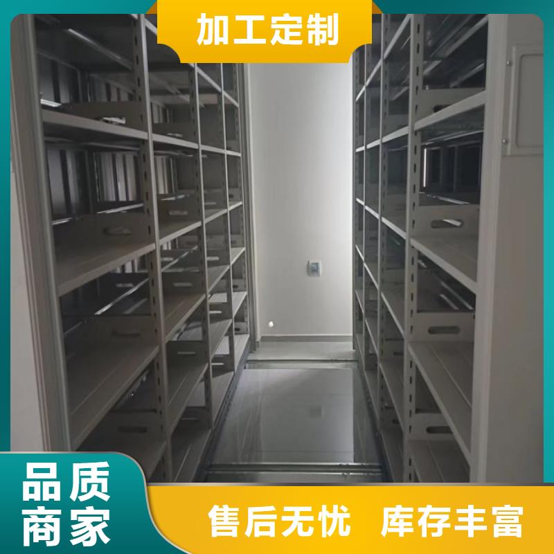 质量优的档案盒密集柜现货厂家