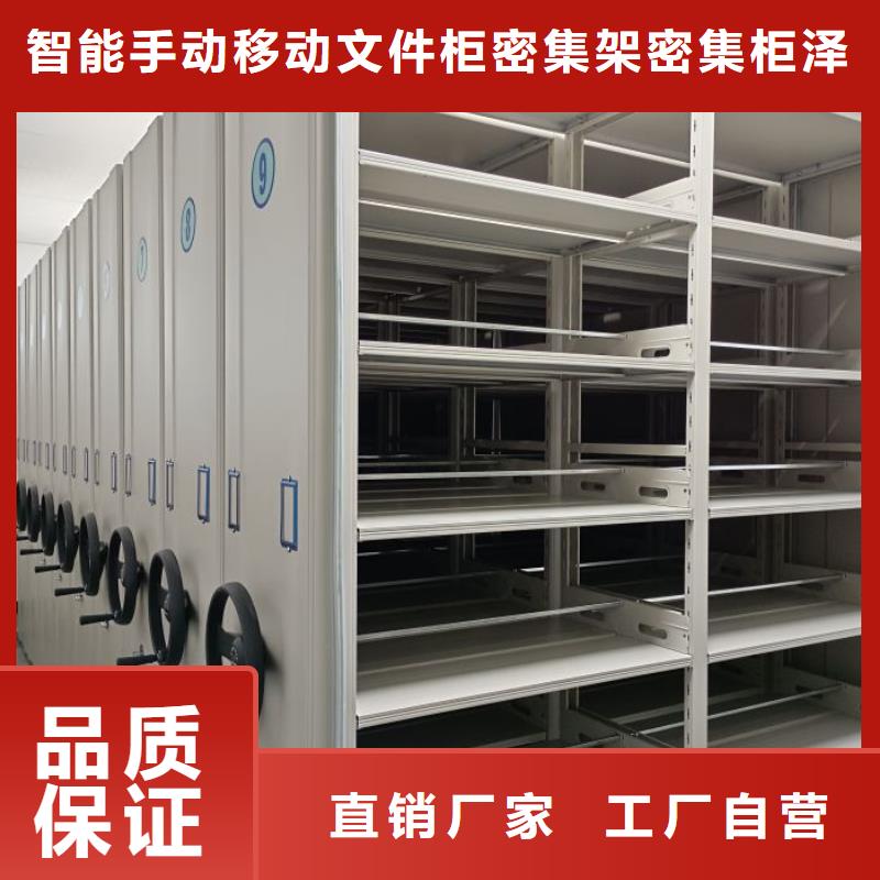 密集柜-视频-晋中|大同|长治|忻州|临汾|晋城|阳泉智能密集柜架密集柜_ 智能手动移动文件柜密集架密集柜泽信钢木制品(山西省分公司)