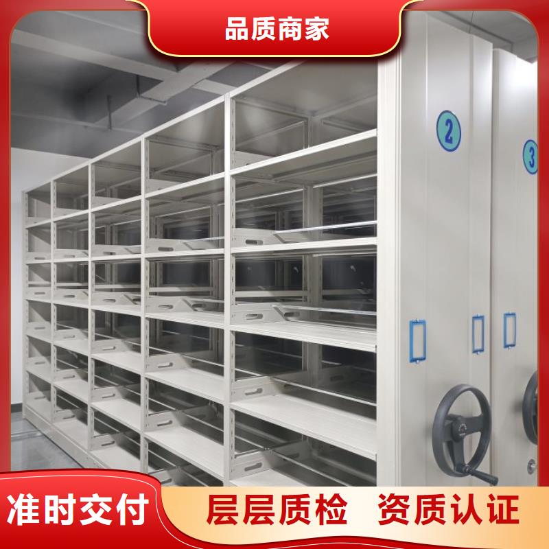 质量优的档案盒密集柜现货厂家