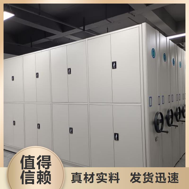 密集柜-视频-西安市密集柜-(该地)可服务区域临潼|阎良|宝鸡|安康|铜川|延安|咸阳|商洛|汉中