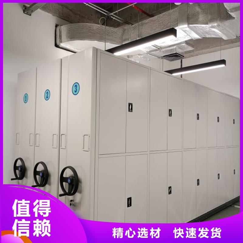 设计新颖【泽信】移动密集铁柜