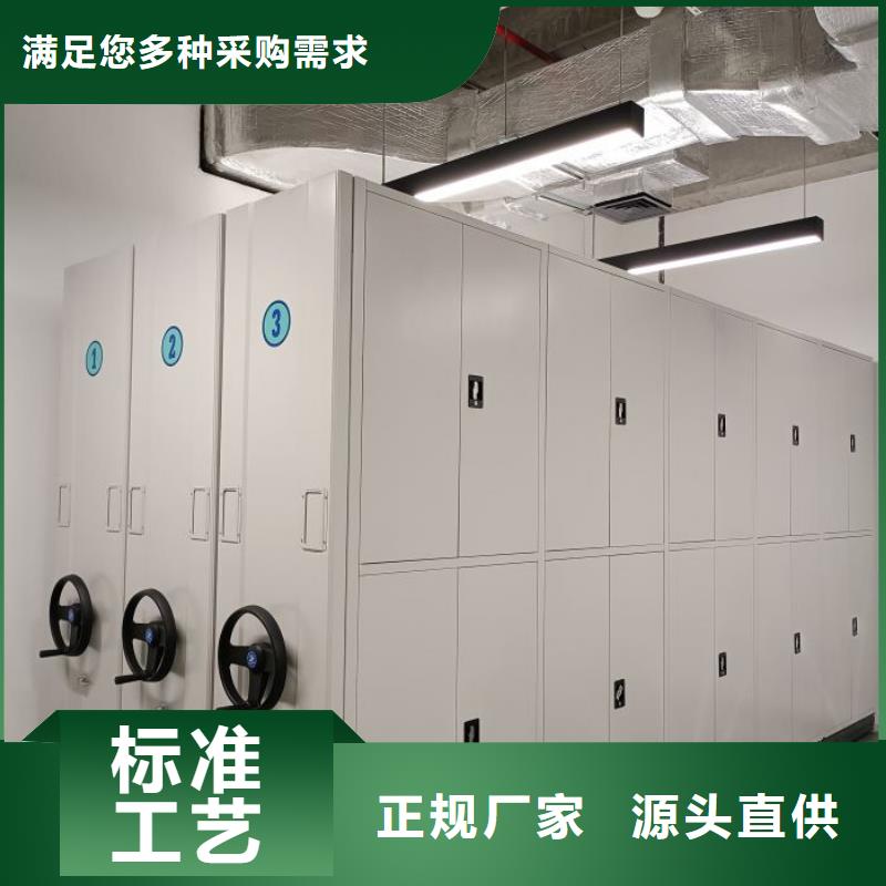 质量优的档案盒密集柜现货厂家