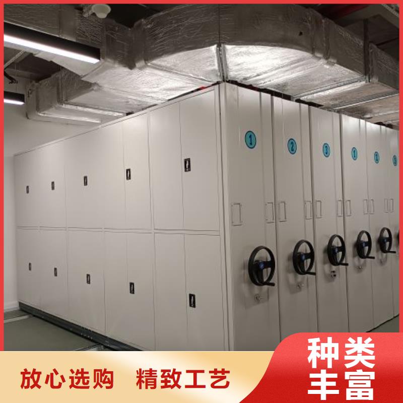 质量优的档案盒密集柜现货厂家