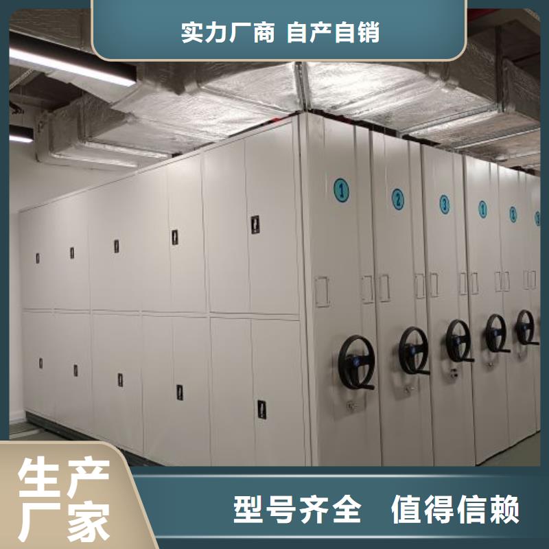 设计新颖【泽信】移动密集铁柜