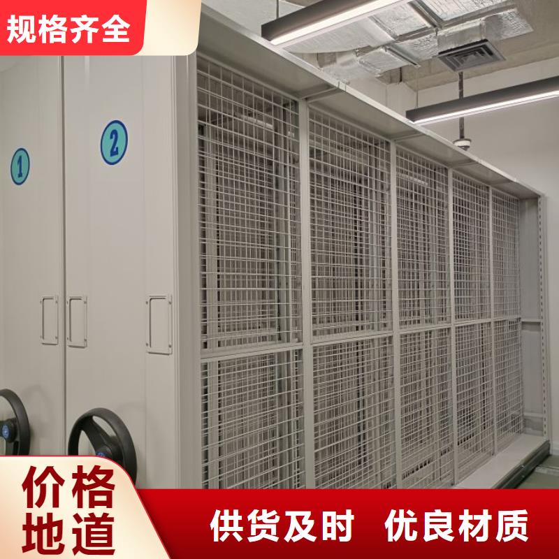 设计新颖【泽信】移动密集铁柜