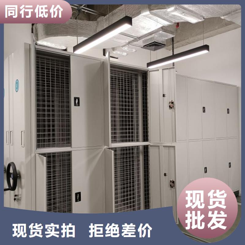 设计新颖【泽信】移动密集铁柜