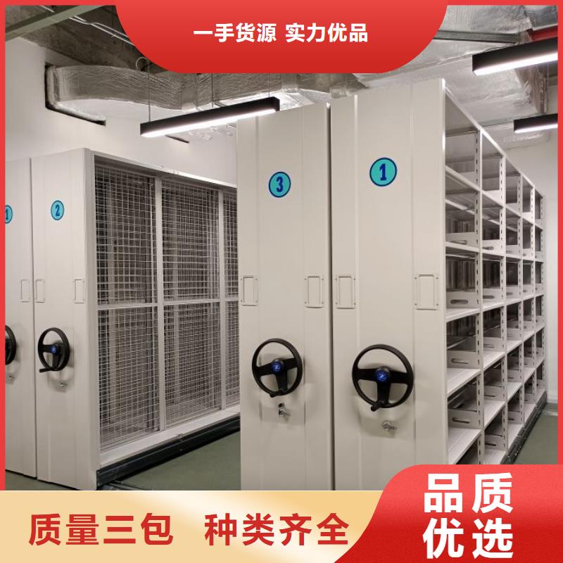 设计新颖【泽信】移动密集铁柜