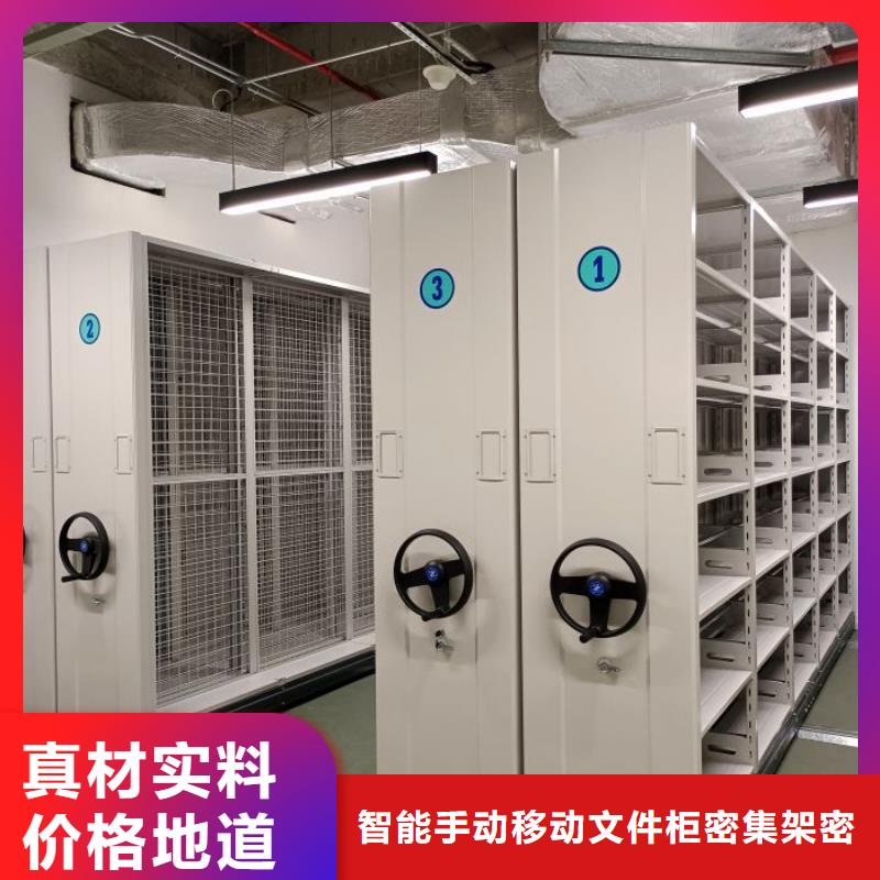 设计新颖【泽信】移动密集铁柜