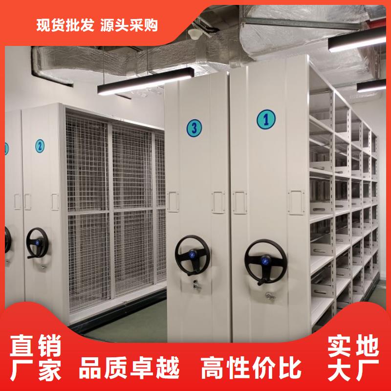 质量优的档案盒密集柜现货厂家