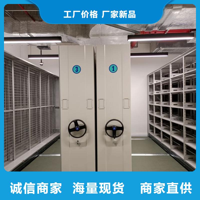 密集柜-视频-西安市密集柜-(该地)可服务区域临潼|阎良|宝鸡|安康|铜川|延安|咸阳|商洛|汉中