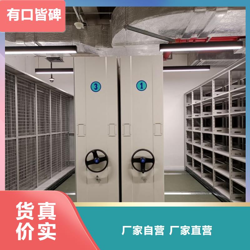 欢迎来电【泽信】电动移动密集柜