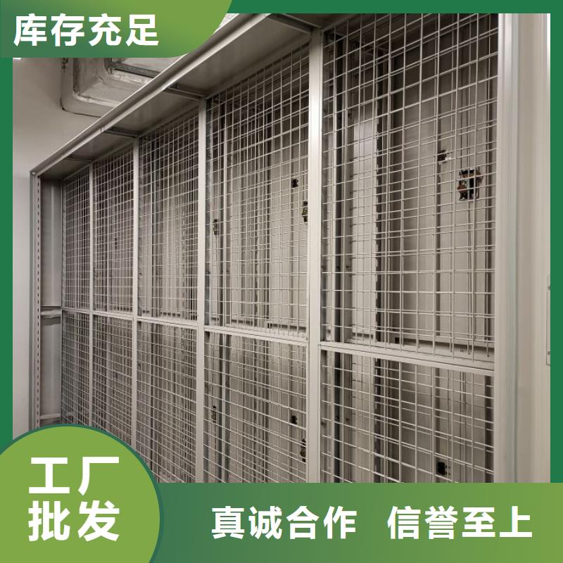 设计新颖【泽信】移动密集铁柜