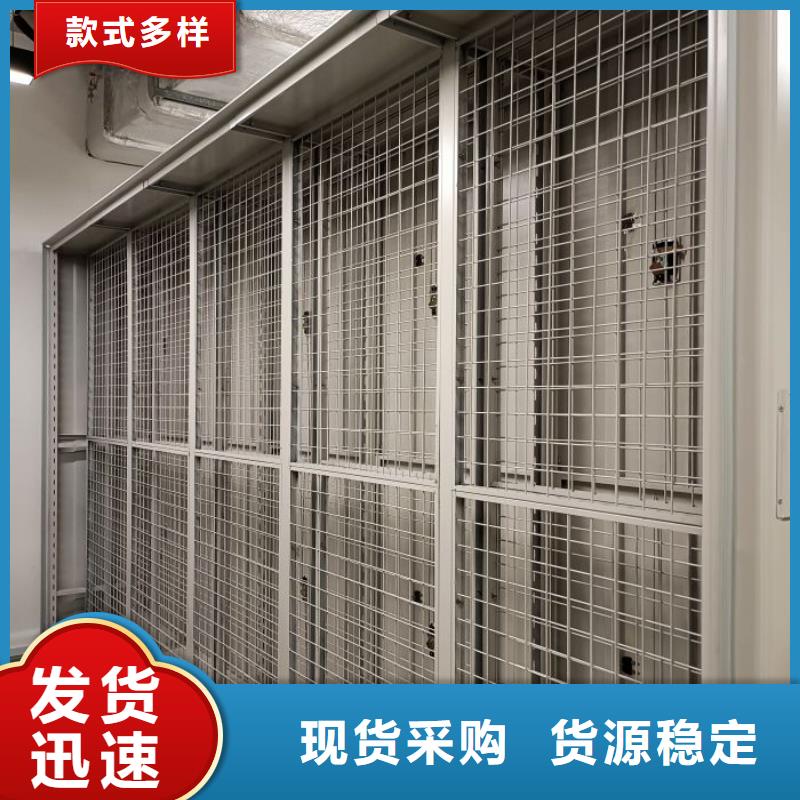 质量优的档案盒密集柜现货厂家