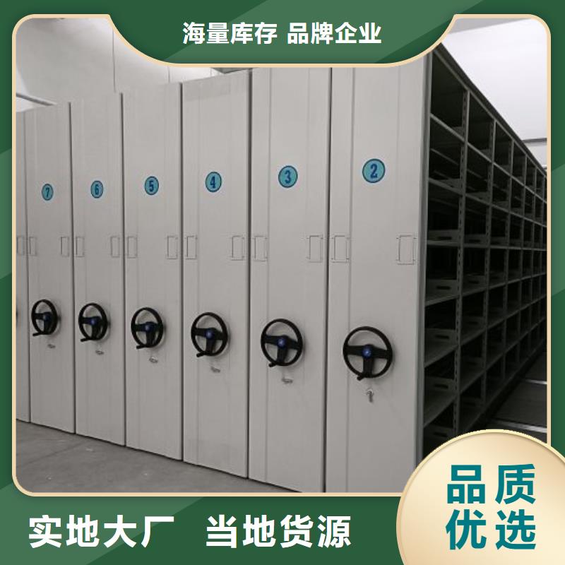 密集柜-视频-浙江省湖州市|南浔|安吉|宁波|衢州|杭州|金华|绍兴|丽水|舟山密集柜-智能密集柜架
