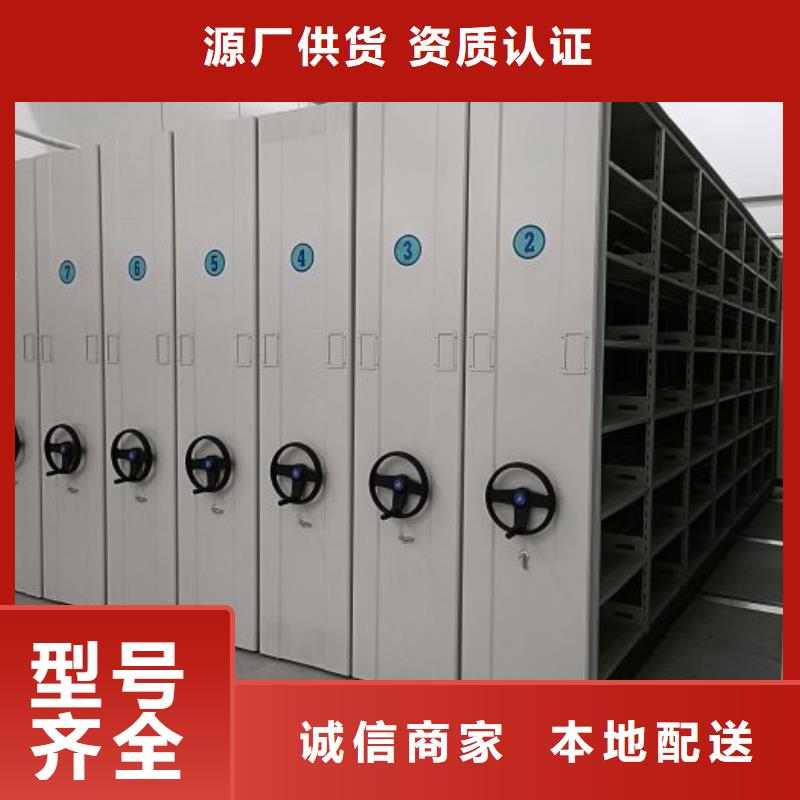 追求至善【泽信】手动手摇密集架