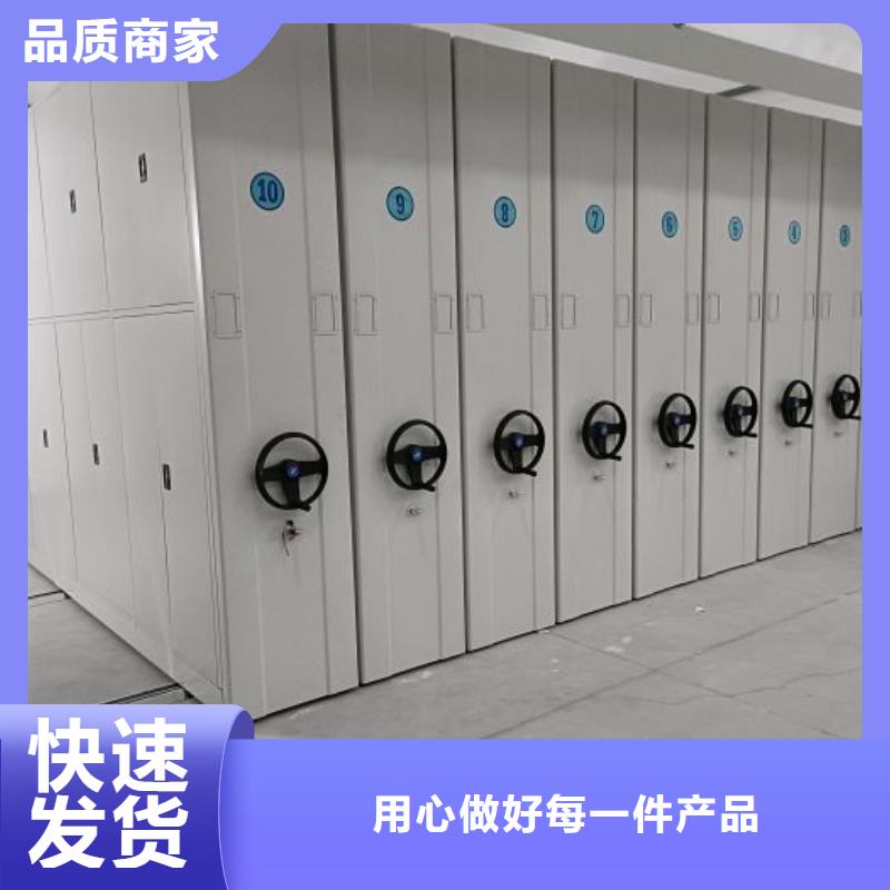 追求至善【泽信】手动手摇密集架
