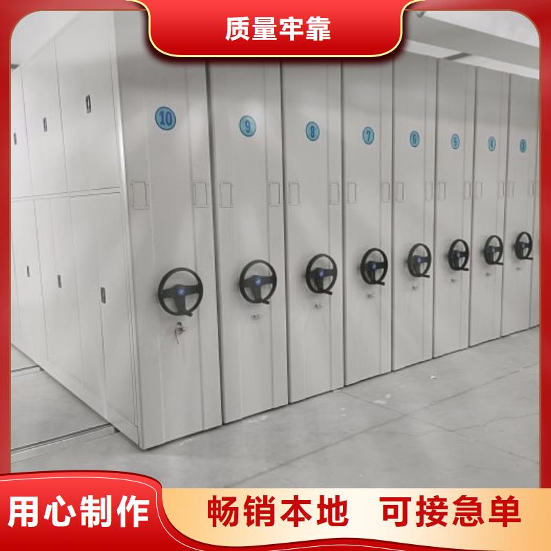 密集柜-视频-浙江省湖州市|南浔|安吉|宁波|衢州|杭州|金华|绍兴|丽水|舟山密集柜-智能密集柜架