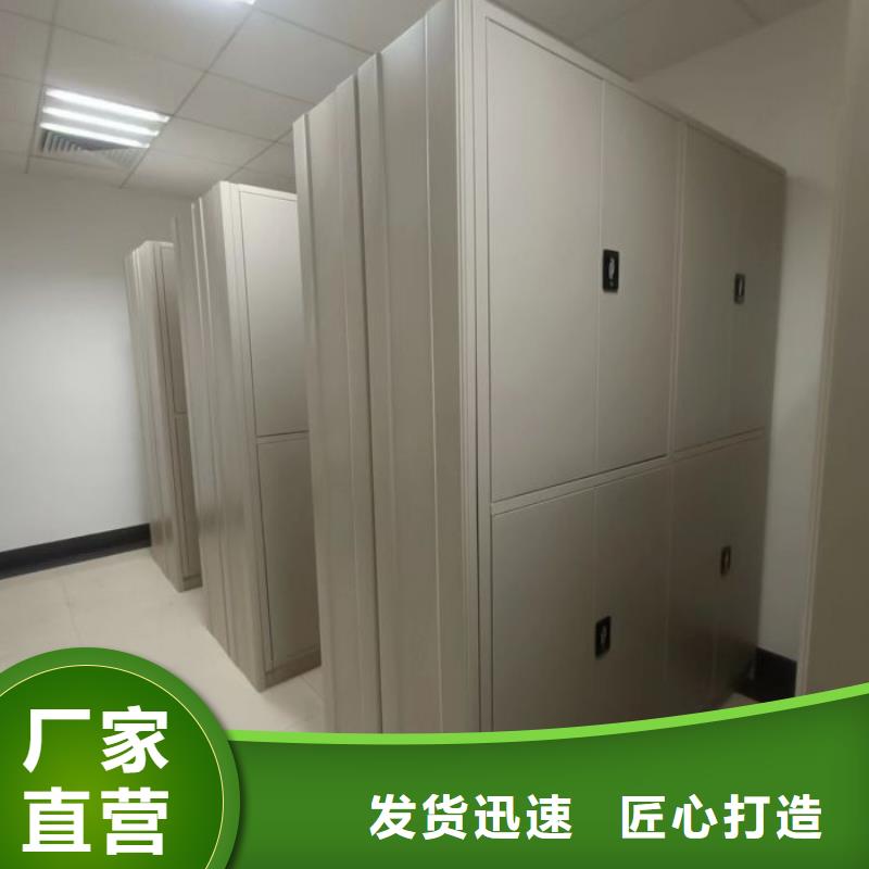 顾客至上【泽信】图书密集柜