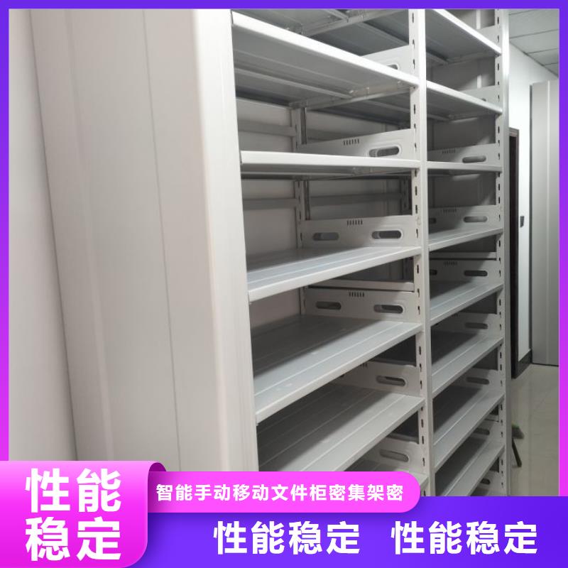 顾客至上【泽信】图书密集柜