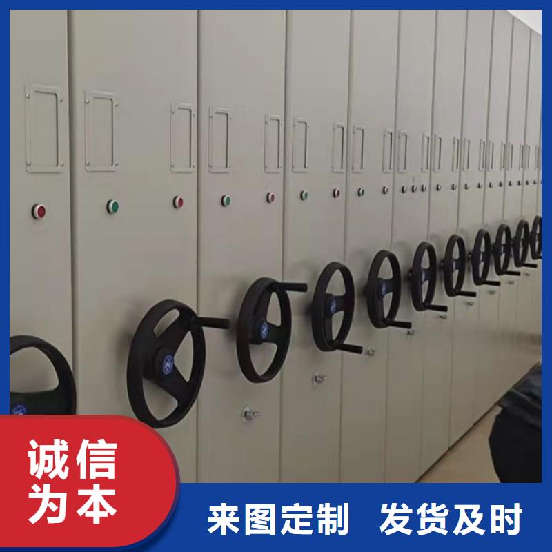 新颖潮流【泽信】三沙市图书室智能密集书架