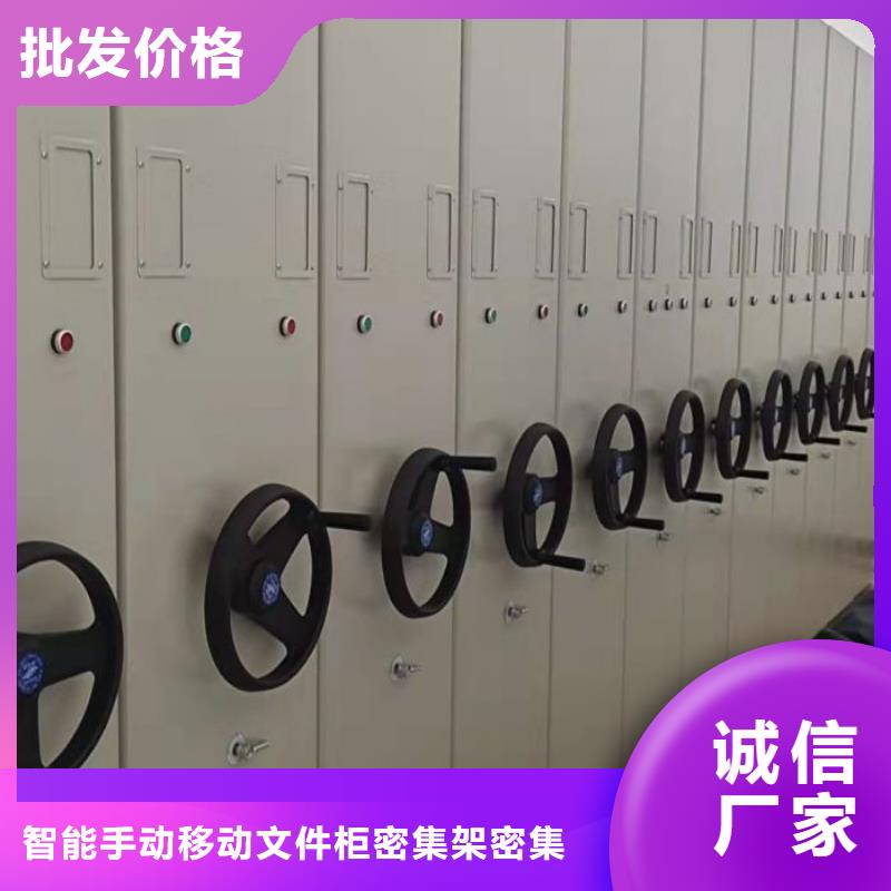 创造务实【泽信】半封闭密集架