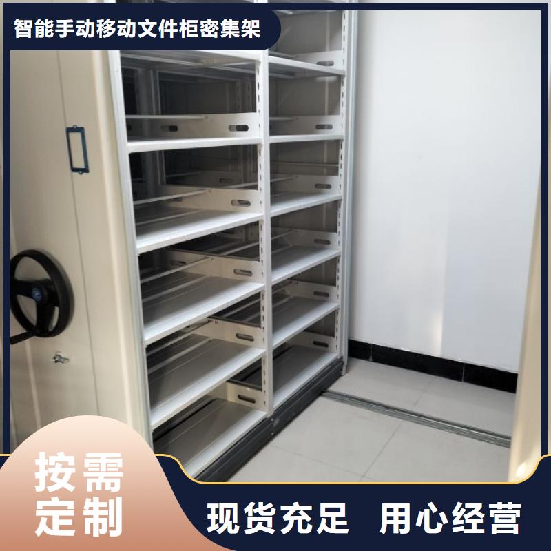 密集柜-视频-浙江省湖州市|南浔|安吉|宁波|衢州|杭州|金华|绍兴|丽水|舟山密集柜-智能密集柜架