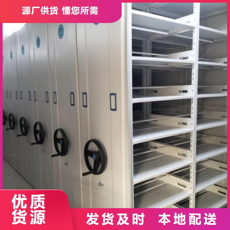 密集柜-视频-乌海市密集柜-(该地)可服务区域阿拉善|兴安|呼和浩特|赤峰|呼伦贝尔|包头|锡林郭勒