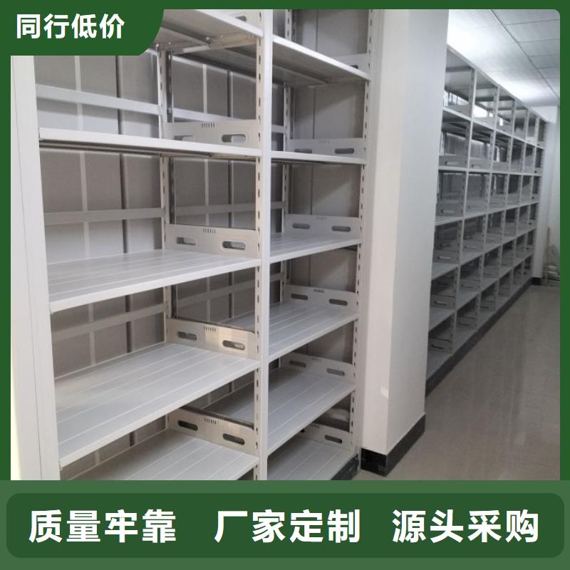 密集柜-视频-浙江省湖州市|南浔|安吉|宁波|衢州|杭州|金华|绍兴|丽水|舟山密集柜-智能密集柜架