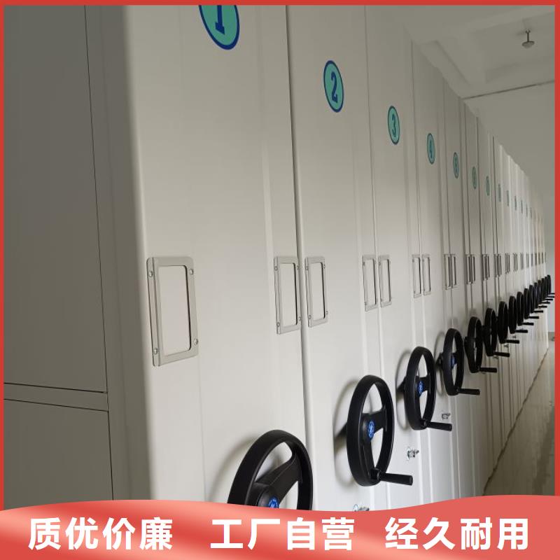 零售多少钱【泽信】移动密集档案架