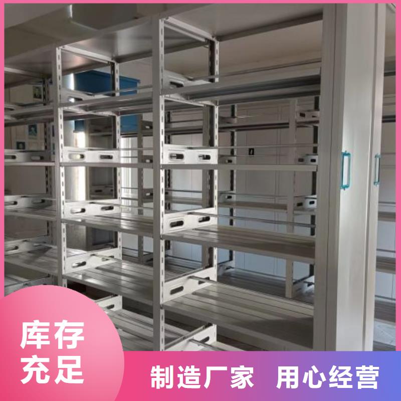 密集柜-视频-乌海市密集柜-(该地)可服务区域阿拉善|兴安|呼和浩特|赤峰|呼伦贝尔|包头|锡林郭勒