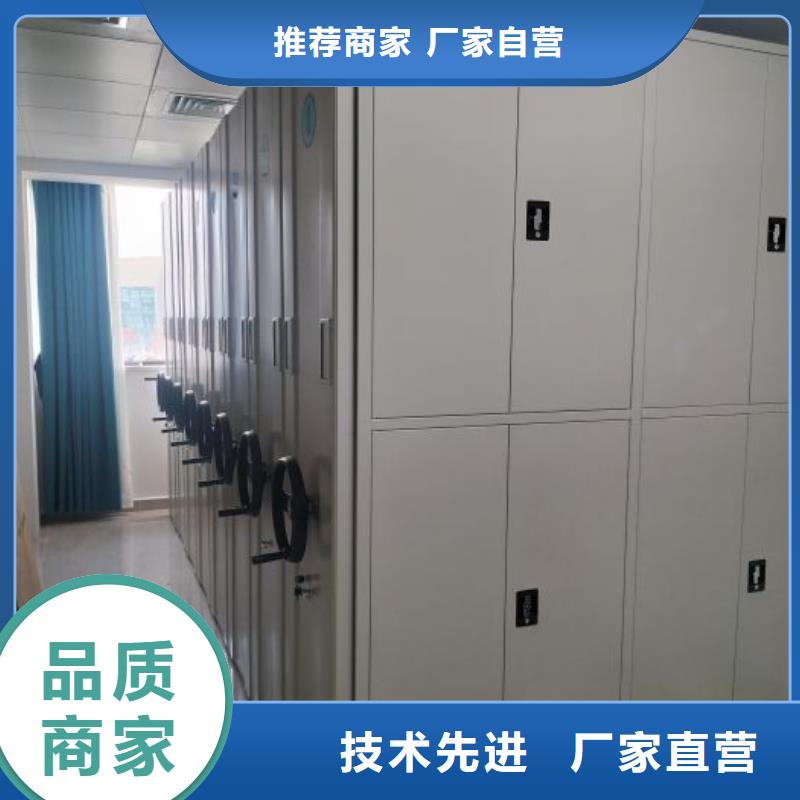 密集柜-视频-乌海市密集柜-(该地)可服务区域阿拉善|兴安|呼和浩特|赤峰|呼伦贝尔|包头|锡林郭勒