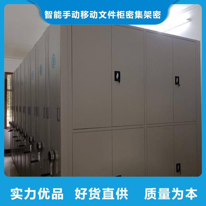 顾客至上【泽信】图书密集柜