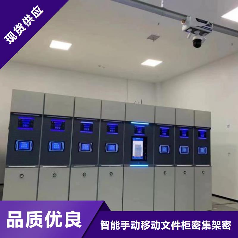 密集柜-视频-乌海市密集柜-(该地)可服务区域阿拉善|兴安|呼和浩特|赤峰|呼伦贝尔|包头|锡林郭勒