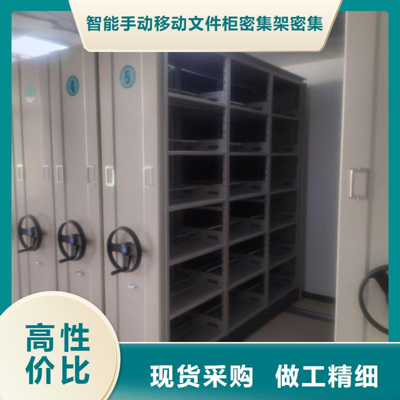 密集柜-视频-密集柜(智能密集柜架)覆盖地域安徽省宿州市埇桥|萧县|池州|淮南|六安|淮北|芜湖
