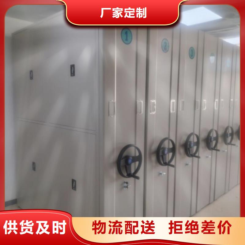 顾客至上【泽信】图书密集柜