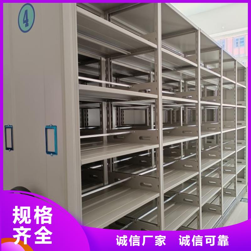 密集柜-视频-乌海市密集柜-(该地)可服务区域阿拉善|兴安|呼和浩特|赤峰|呼伦贝尔|包头|锡林郭勒