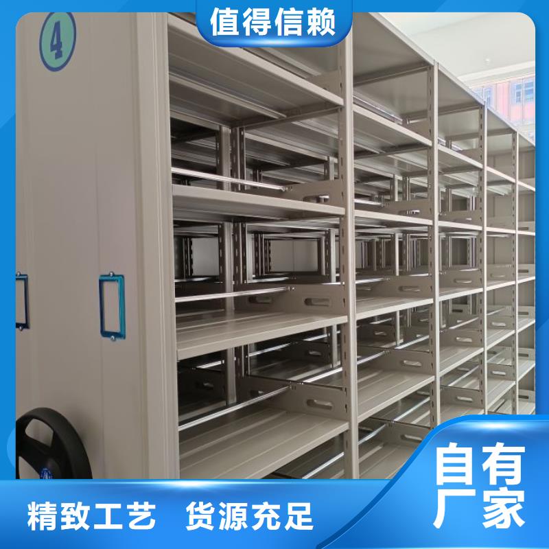 新颖潮流【泽信】三沙市图书室智能密集书架