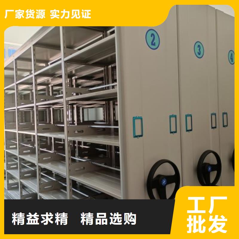 零售多少钱【泽信】移动密集档案架