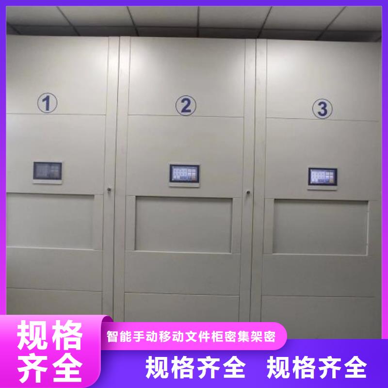 新颖潮流【泽信】三沙市图书室智能密集书架