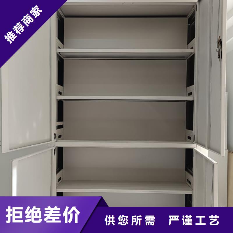 密集柜-视频-浙江省湖州市|南浔|安吉|宁波|衢州|杭州|金华|绍兴|丽水|舟山密集柜-智能密集柜架
