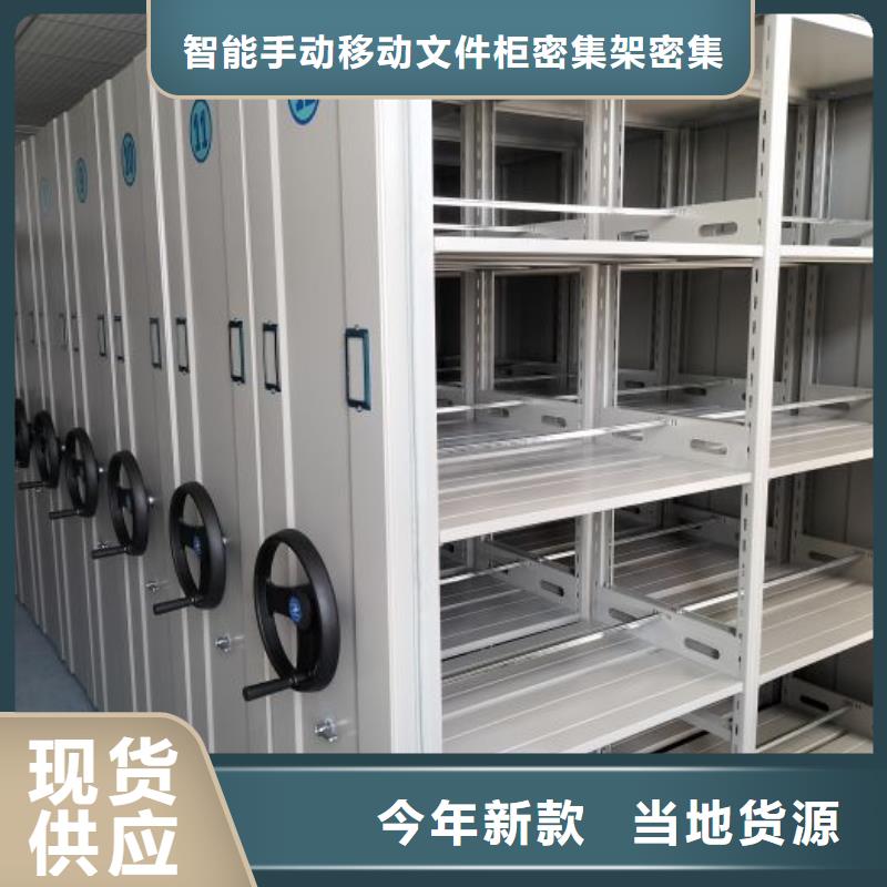 密集柜-视频-密集柜(智能密集柜架)覆盖地域安徽省宿州市埇桥|萧县|池州|淮南|六安|淮北|芜湖