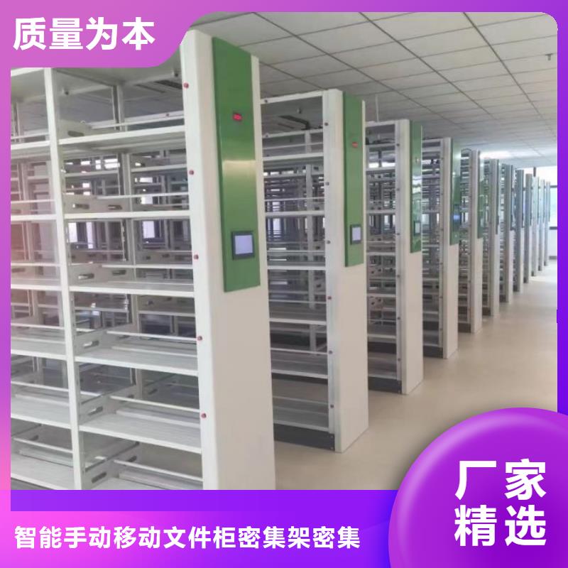 追求至善【泽信】手动手摇密集架