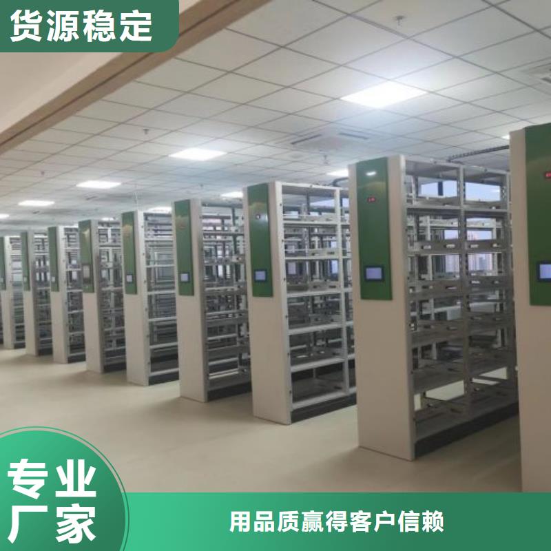 密集柜-视频-密集柜(智能密集柜架)覆盖地域安徽省宿州市埇桥|萧县|池州|淮南|六安|淮北|芜湖